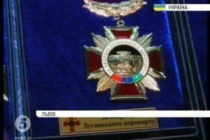 У Львові більше 100 військовослужбовців нагородили за оборону Луганського аеропорту