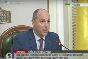 Рада може розглянути законопроект про статус суддів вже завтра – Парубій