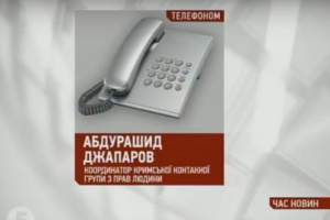 Десятки озброєних російських силовиків влаштували перевірку кримським татарам на Ай-Петрі