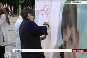 В Одесі влаштували акцію до дня народження Савченко