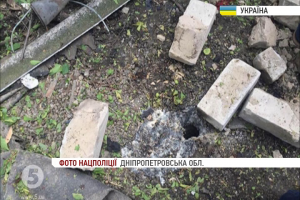 Внаслідок вибуху на Дніпропетровщині загинули двоє людей