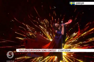 Україна перемогла у пісенному конкурсі "Євробачення"