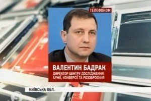 Україна може створити власний ракетний щит стримування &ndash; експерт 