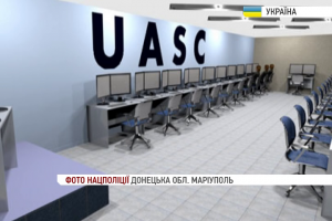 У Маріуполі запустили оновлений кол-центр поліції