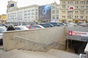 У Харкові повідомили про замінування 6 станцій метро, що підлягають декомунізації