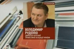 Українські виробники ліків абсолютно здатні конкурувати із закордонними – директор аптечної асоціації