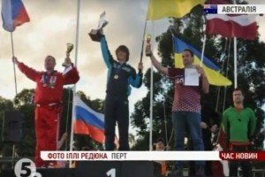 16-річний українець став чемпіоном світу з повітряного бою