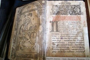 Поліція оприлюднила фоторобот викрадача першої друкованої книги України