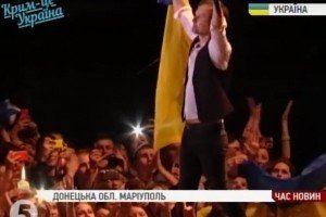 "Океан Ельзи" у Маріуполі вперше зіграв дві нові пісні