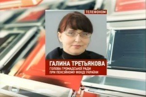 Уряд Гройсмана пропонує із липня 2017 року запровадити накопичувальний рівень пенсійного забезпечення