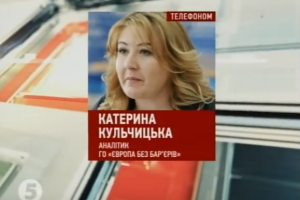 Аналітик про безвізовий режим: Проблема не в Україні