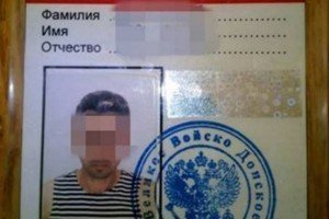 На Луганщині СБУ відвернула диверсію проти сил АТО