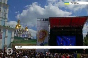 Європа по-київськи: На Михайлівській площі у столиці тривають урочистості