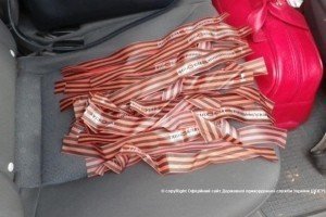 Прикордонники затримали партію "георгіївських" стрічок з окупованого Криму