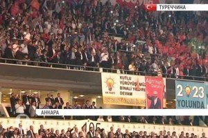 В Туреччині обрали нового прем'єра – соратника Ердогана