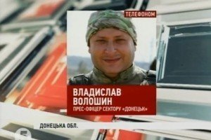 Прес-офіцер сектору "Донецьк" : Бійці АТО не відкривають зустрічний вогонь по бойовиках 