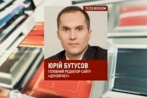 Іванющенко подав два позови проти Бутусова 