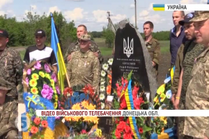 На Донеччині встановили пам'ятний знак бійцям 93-ї механізованої бригади