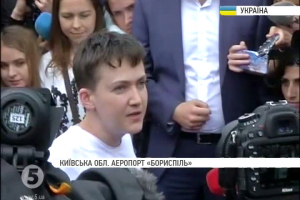 Перше питання Савченко до колег було про завтрашній вихід на роботу – Ігор Луценко