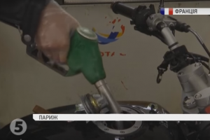 У Франції через масові акції протесту закінчується бензин