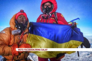 Перша українка, що підкорила Еверест, повернулася додому 
