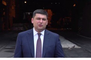 Гройсман прокоментував появу фейкового меморандуму з МВФ