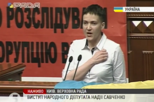 Савченко у Раді заспівала гімн