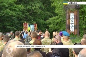У Чернівецькій області попрощалися з бійцем Віталієм Крутофостом