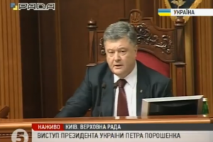 Президент подякував Раді за руйнування сценарію країни-агресора