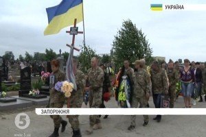 У Запоріжжі попрощалися із загиблим бійцем АТО