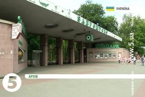 Столичні зоозахисники знову намагаються зупинити будівництво океанаріуму