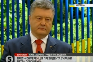 Порошенко розповів, коли уповноважені органи ЄС розглянуть надання безвізового режиму українцям