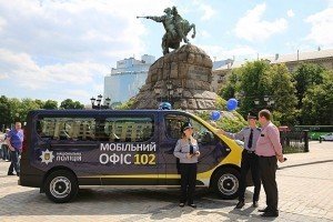 У Києві з'явиться поліцейський "офіс на колесах"