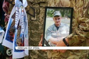 В Ірпіні та Бучі попрощалися зі старшим розвідником 53-ї бригади, снайпером Василем Фіцкалинцем