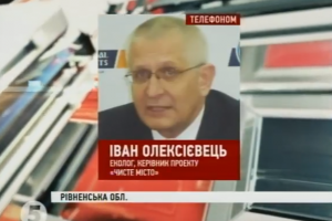Зоною екологічного лиха можна визначити Грибовецьке сміттєзвалище і найближчі села, але не Львів – експерт