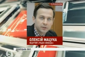 Якщо Савченко візьме на себе роль переговорника, то нічого страшного не станеться – Мацука