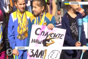 Близько 200 гімнасток школи олімпійського резерву пікетують у Дніпрі