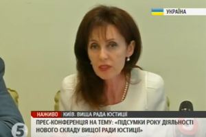 ВРЮ: Початок розгляду матеріалів щодо суддів показує, що не всі діяли всупереч закону