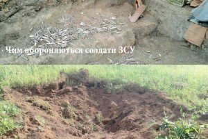 З’явилися фото з місця обстрілу терористами Зайцевого, де загинув український боєць