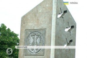 Шеврон та журавлики: у Миколаєві встановлять пам'ятник загиблим морським піхотинцям 