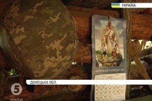 Польові уболівальники: незважаючи на обстріли, бійці підтримують українську збірну