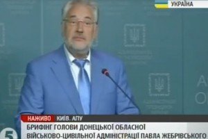 Кабмін погодив звільнення Жебрівського