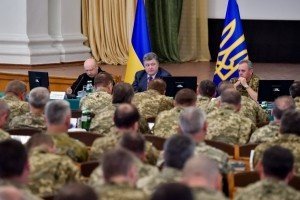Оперативний збір керівного складу ЗСУ за участі Президента України Петра Порошенка – трансляцію завершено