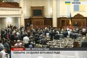 Верховна Рада хвилиною мовчання вшанувала пам'ять загиблих біля шахти "Бутівка" бійців 