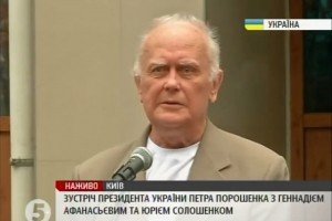 "Казали, що буде краще, якщо прийму громадянство РФ" – перші слова Солошенка після повернення