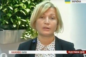 Українських заручників у "ДНР" перевели у гірші умови – Геращенко