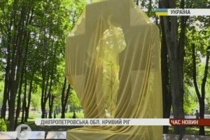 У Кривому Розі до річниці трагедії ІЛ-76 відкрили меморіал загиблим героям АТО