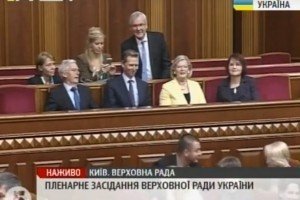 На засіданні у Раді перебуває делегація з Нідерландів