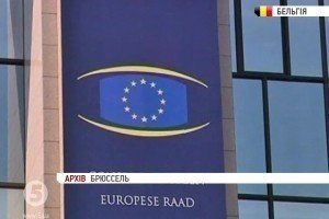 Голови вищих політичних органів ЄС вказали на єдиний шлях для скасування санкцій проти РФ