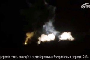 Волонтери оприлюднили відео обстрілу Авдіївки російськими запалювальними мінами